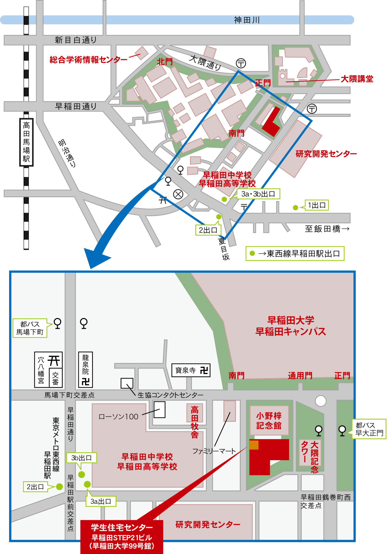 早稲田STEP21ビル・学生住宅センター