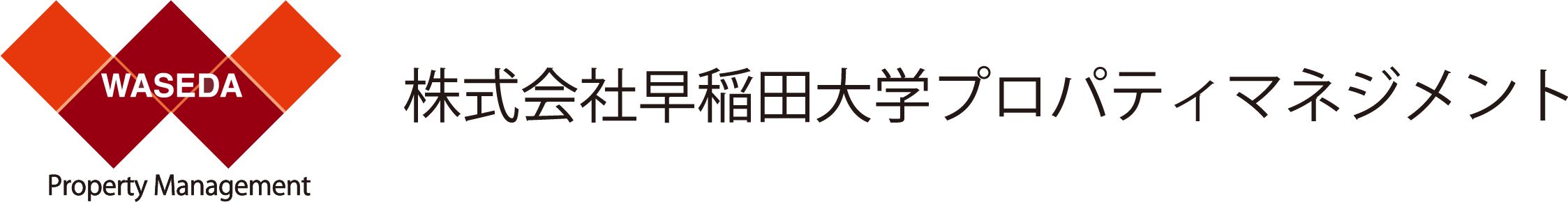 早稲田大学プロパティマネジメント