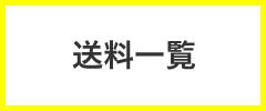 校費支払でのお申込みはこちら